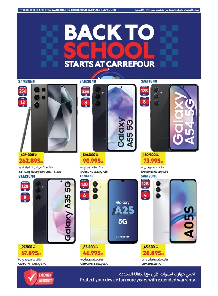 Carrefour Back To School Sale