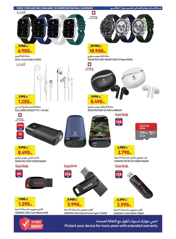 Carrefour Back To School Sale