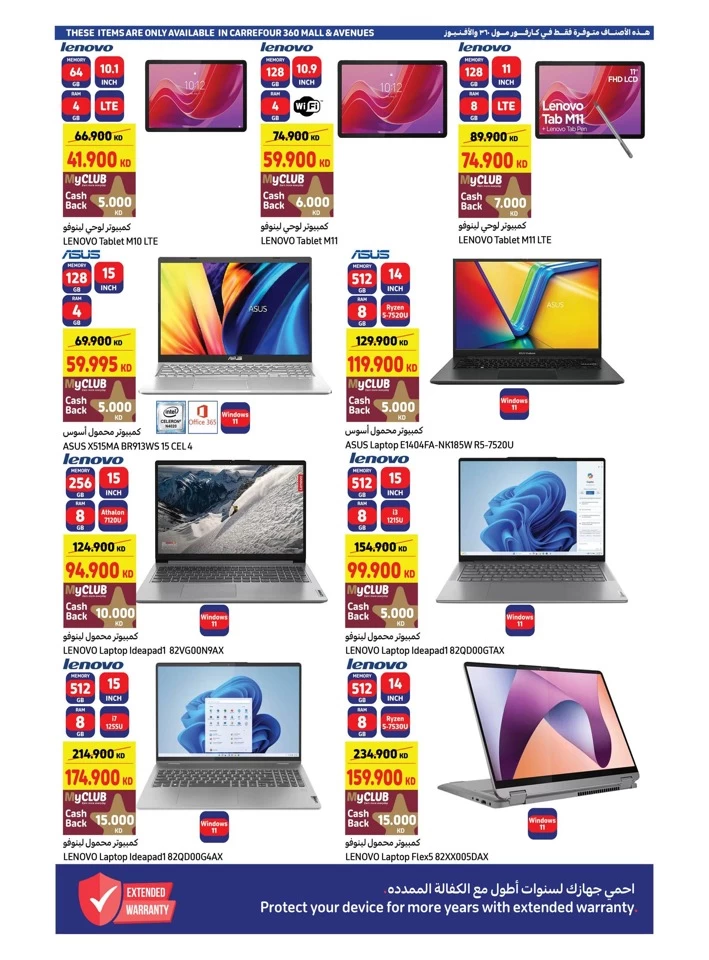 Carrefour Back To School Sale