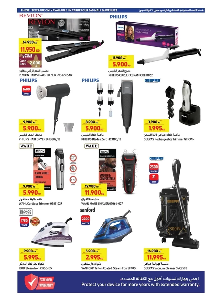 Carrefour Back To School Sale