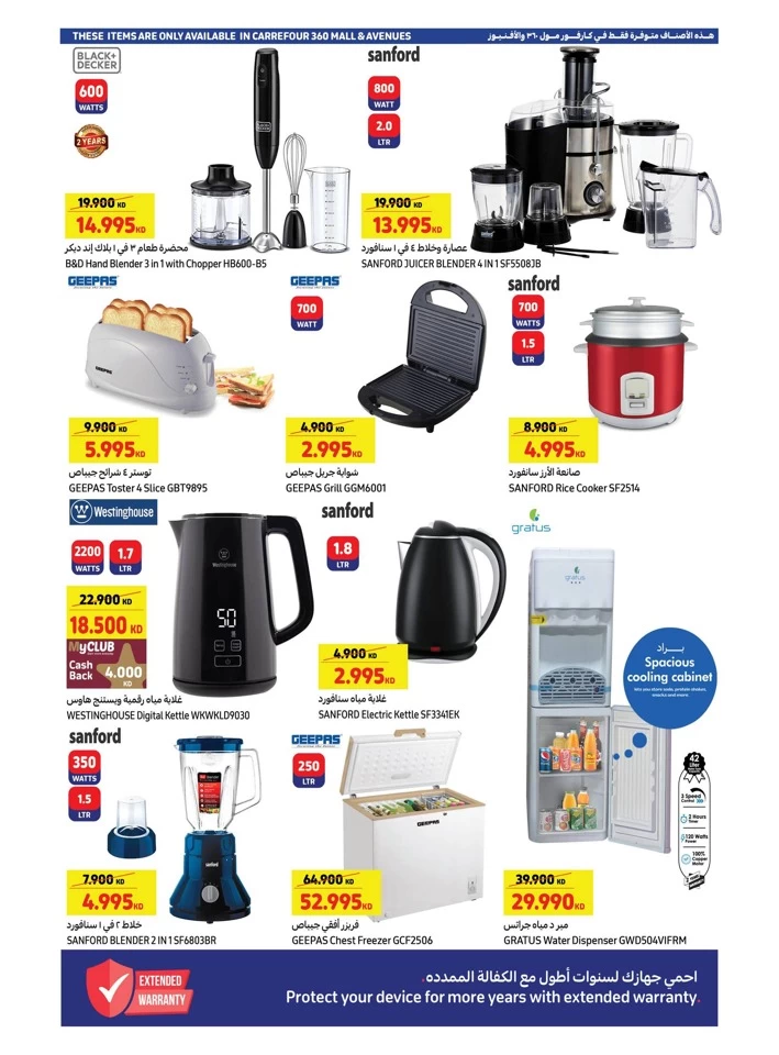 Carrefour Back To School Sale