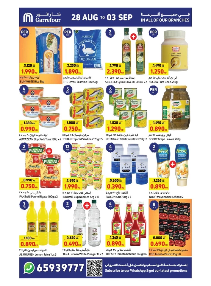 Carrefour Back To School Sale