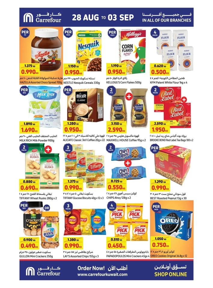 Carrefour Back To School Sale