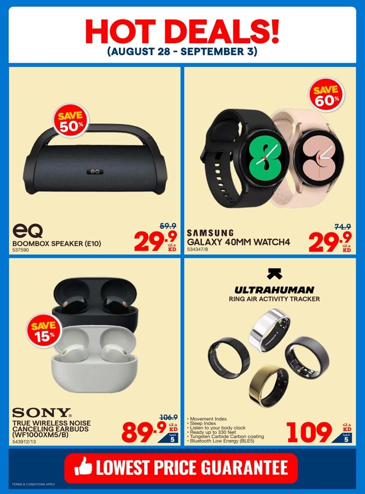 X-cite Best Weekly Offers