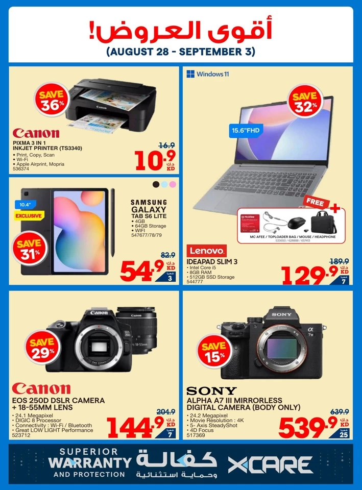 X-cite Best Weekly Offers