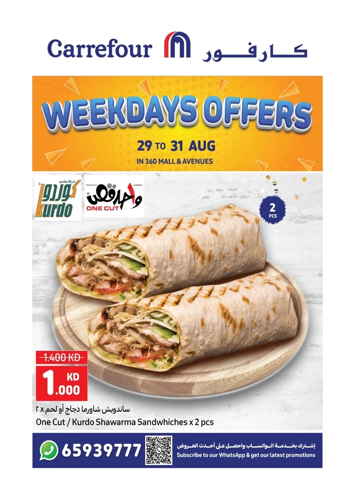 Carrefour Weekdays Offer