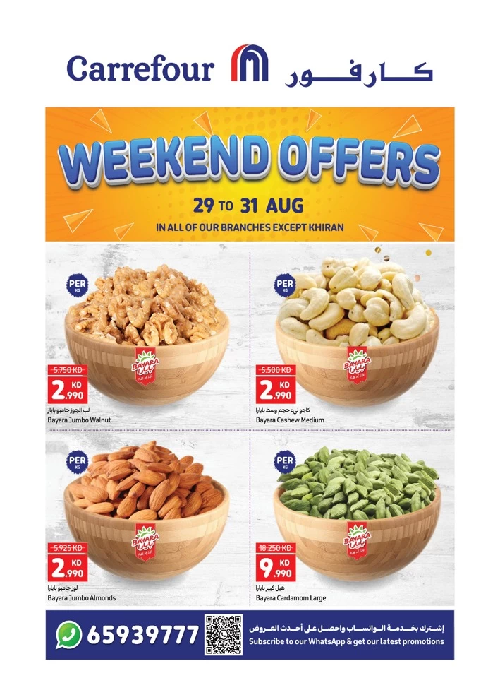 Carrefour Weekdays Offer