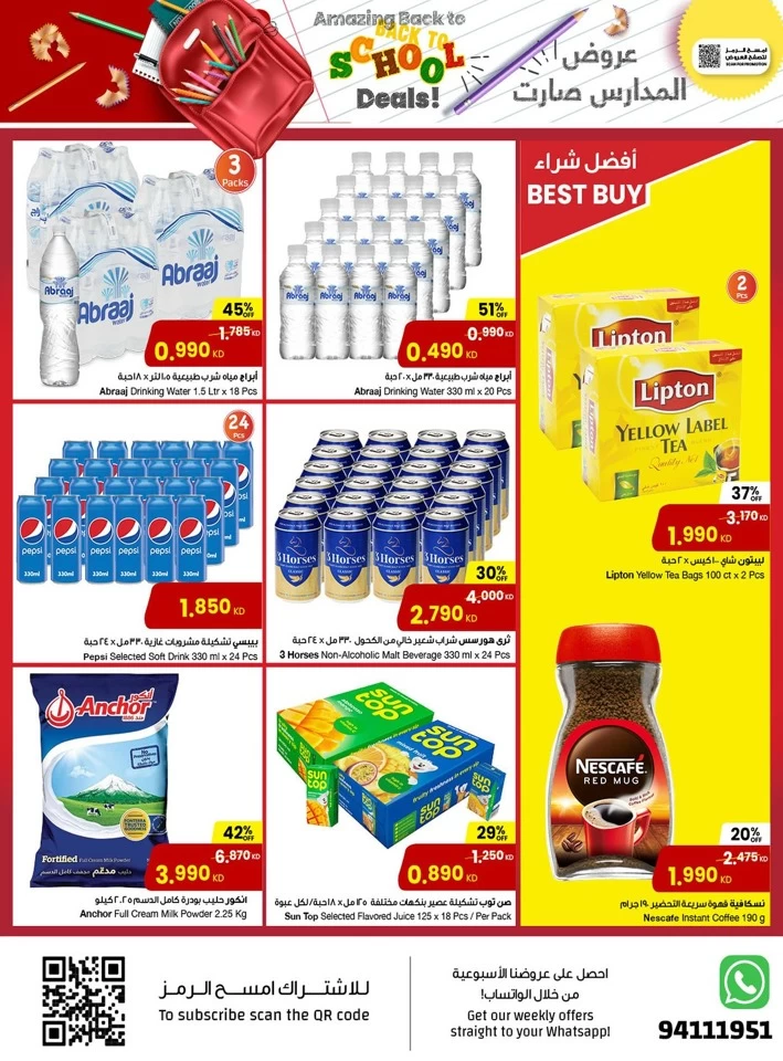 Amazing Back To School Offers