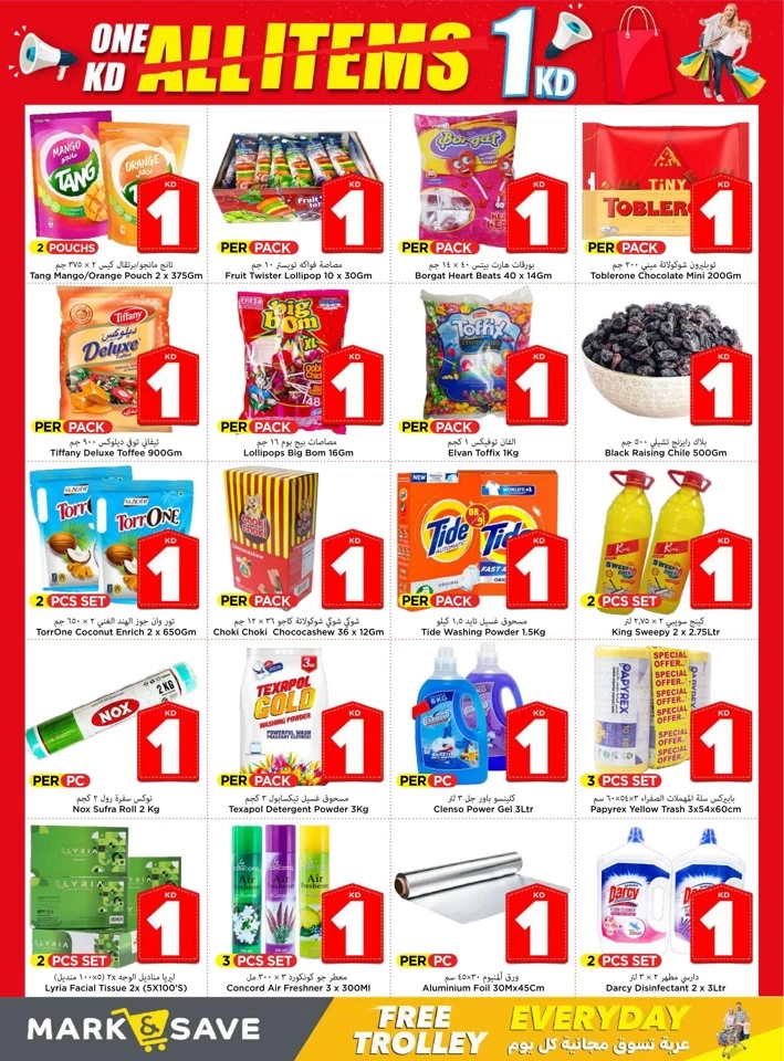 Mark & Save Back To School Offer