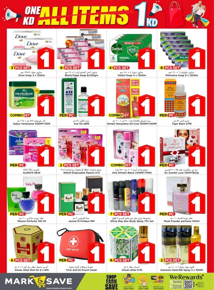 Mark & Save Back To School Offer