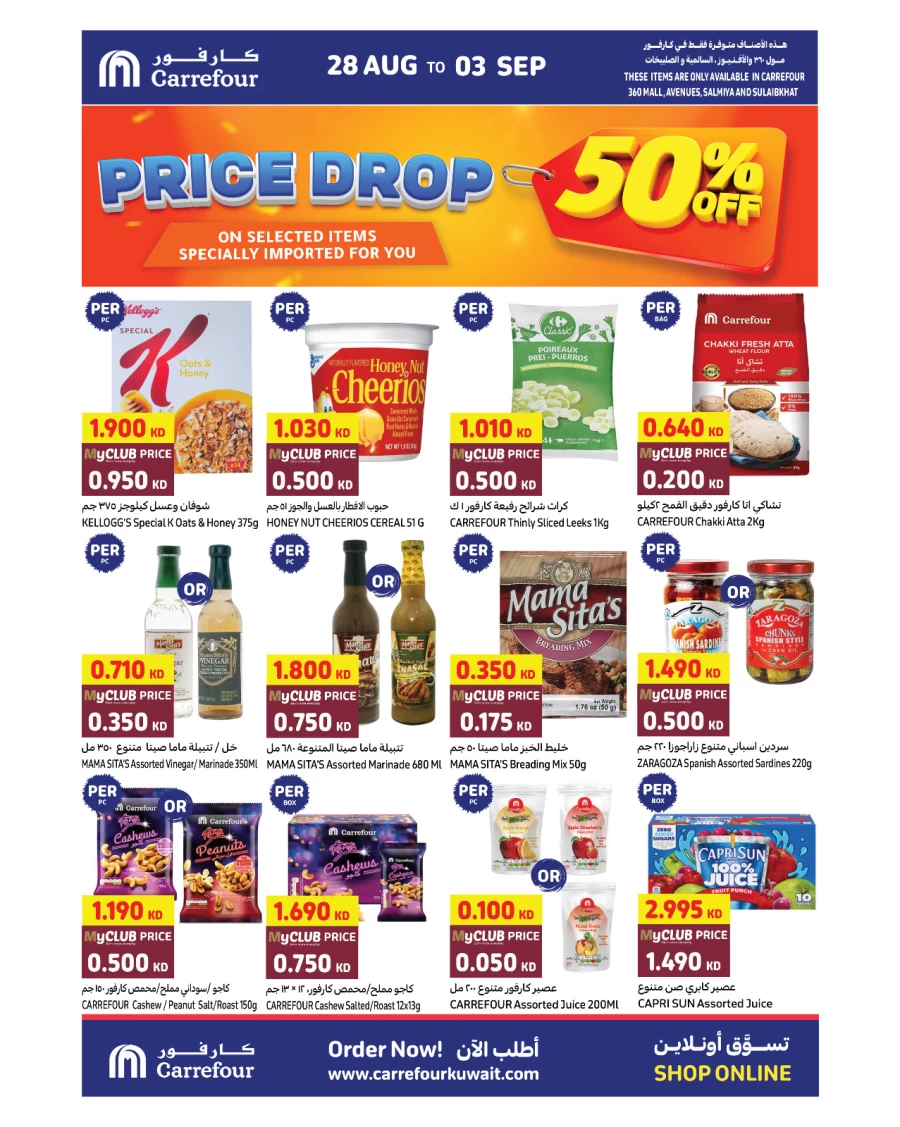 Carrefour Myclub Price Deal