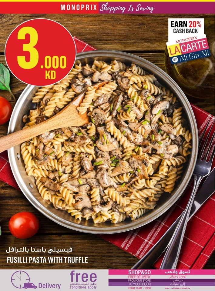 Monoprix Weekly Offers