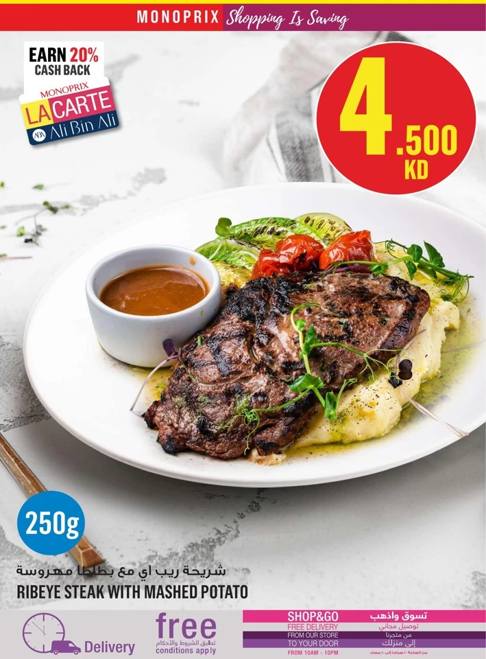 Monoprix Weekly Offers