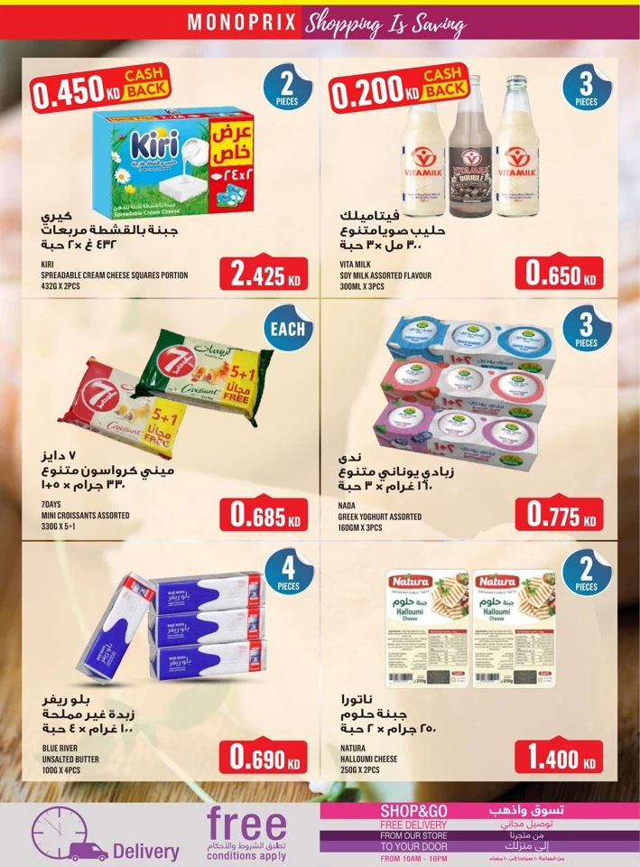 Monoprix Weekly Offers