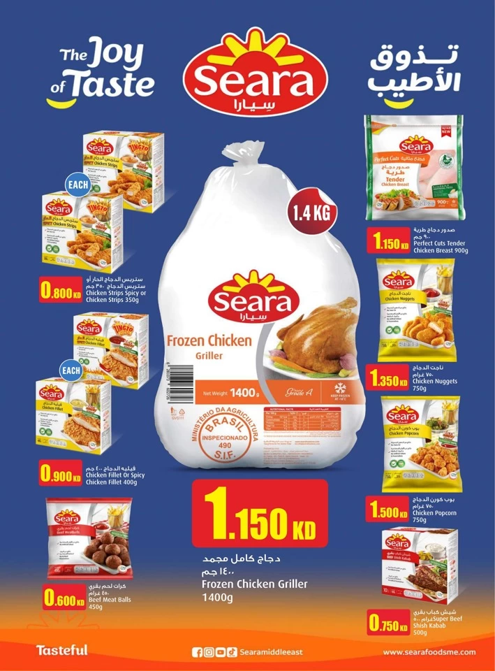 Monoprix Weekly Offers