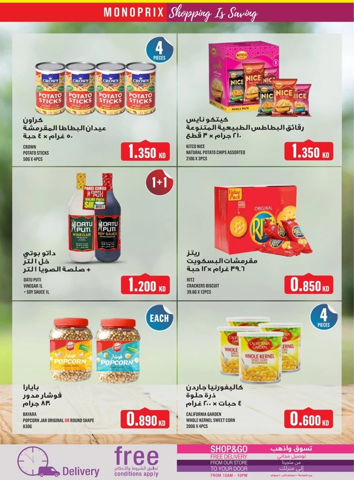 Monoprix Weekly Offers