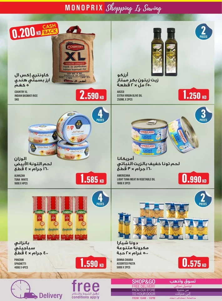 Monoprix Weekly Offers