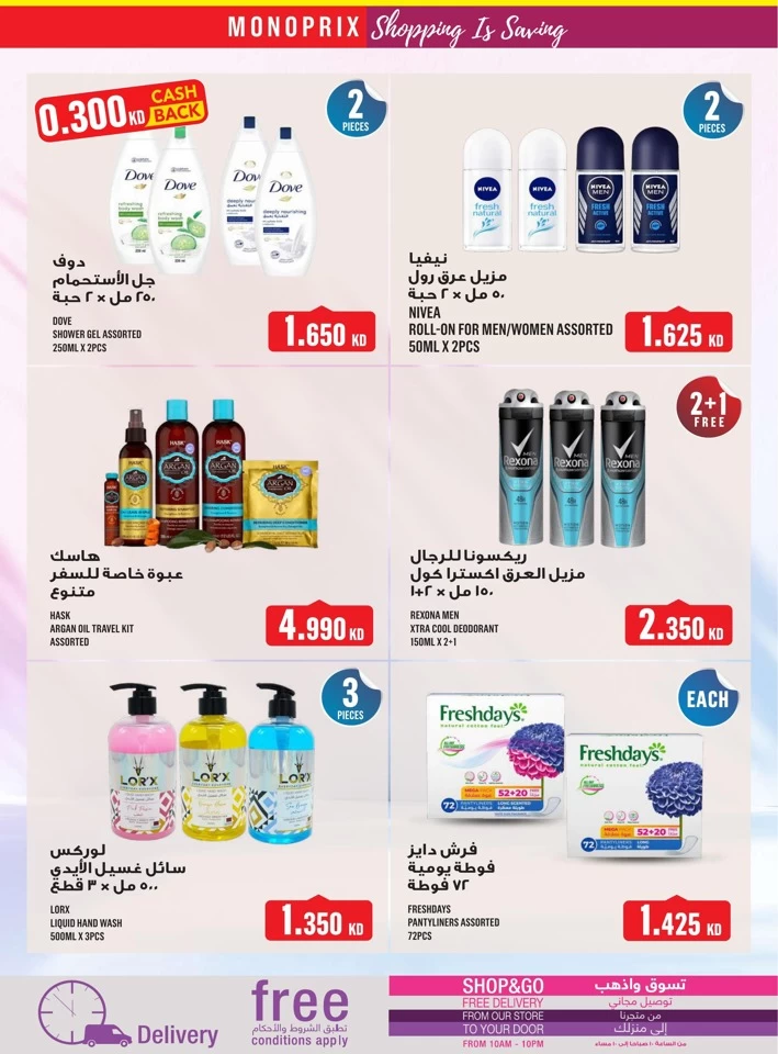 Monoprix Weekly Offers