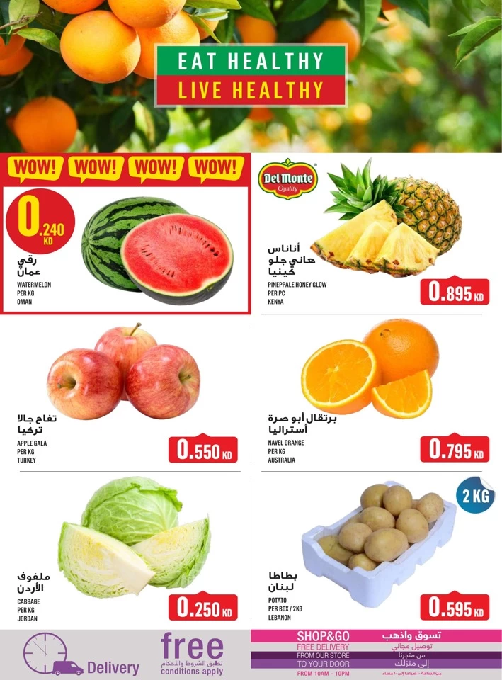 Monoprix Weekly Offers