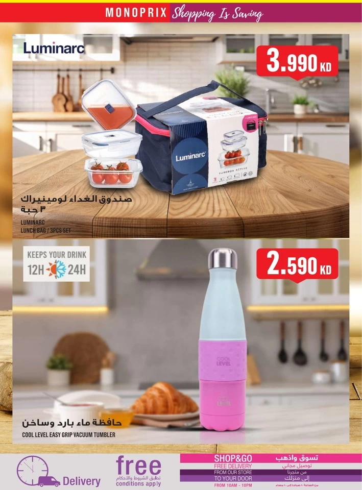 Monoprix Weekly Offers