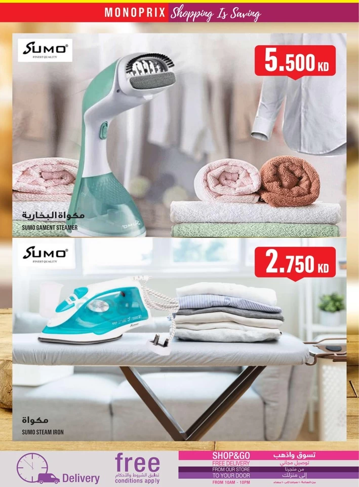 Monoprix Weekly Offers