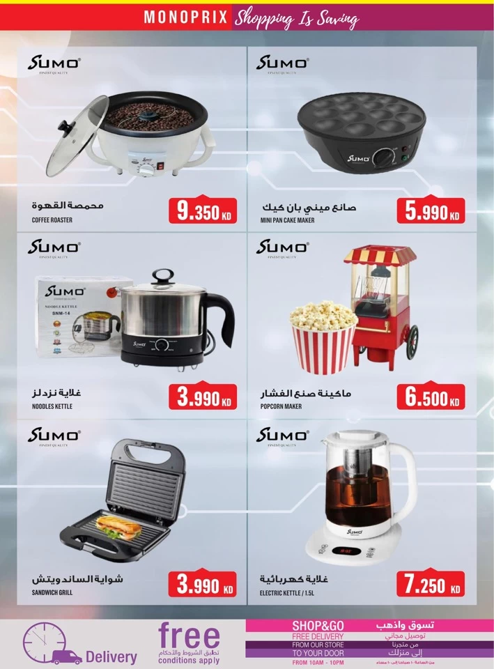 Monoprix Weekly Offers