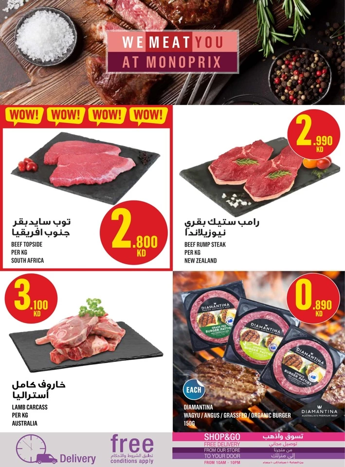 Monoprix Weekly Offers