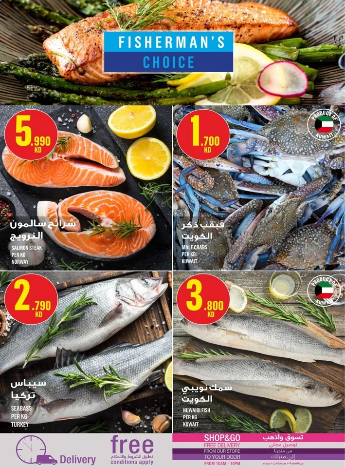 Monoprix Weekly Offers