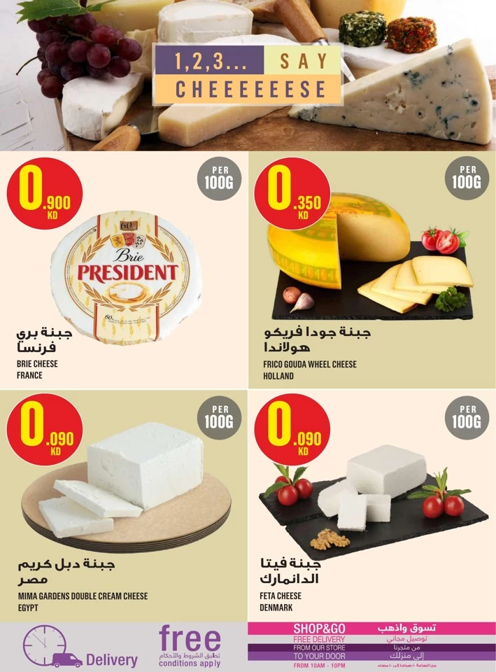 Monoprix Weekly Offers