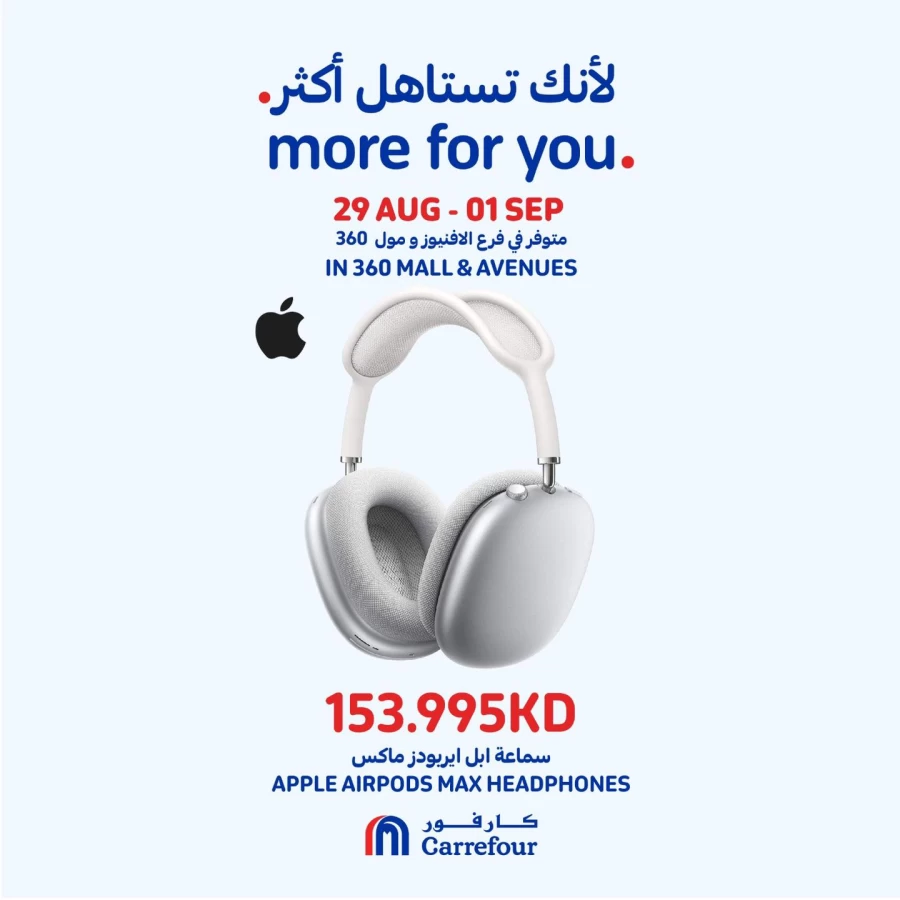 Carrefour Digital Deals