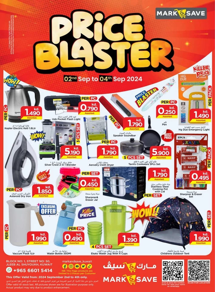 Mark & Save Price Blaster