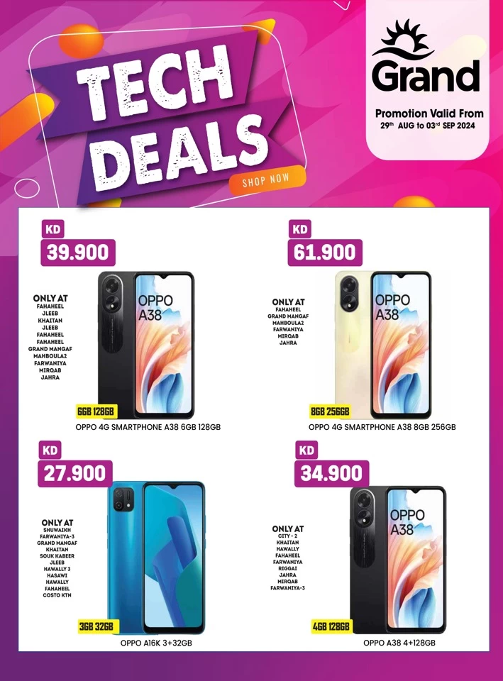 Super Tech Deals