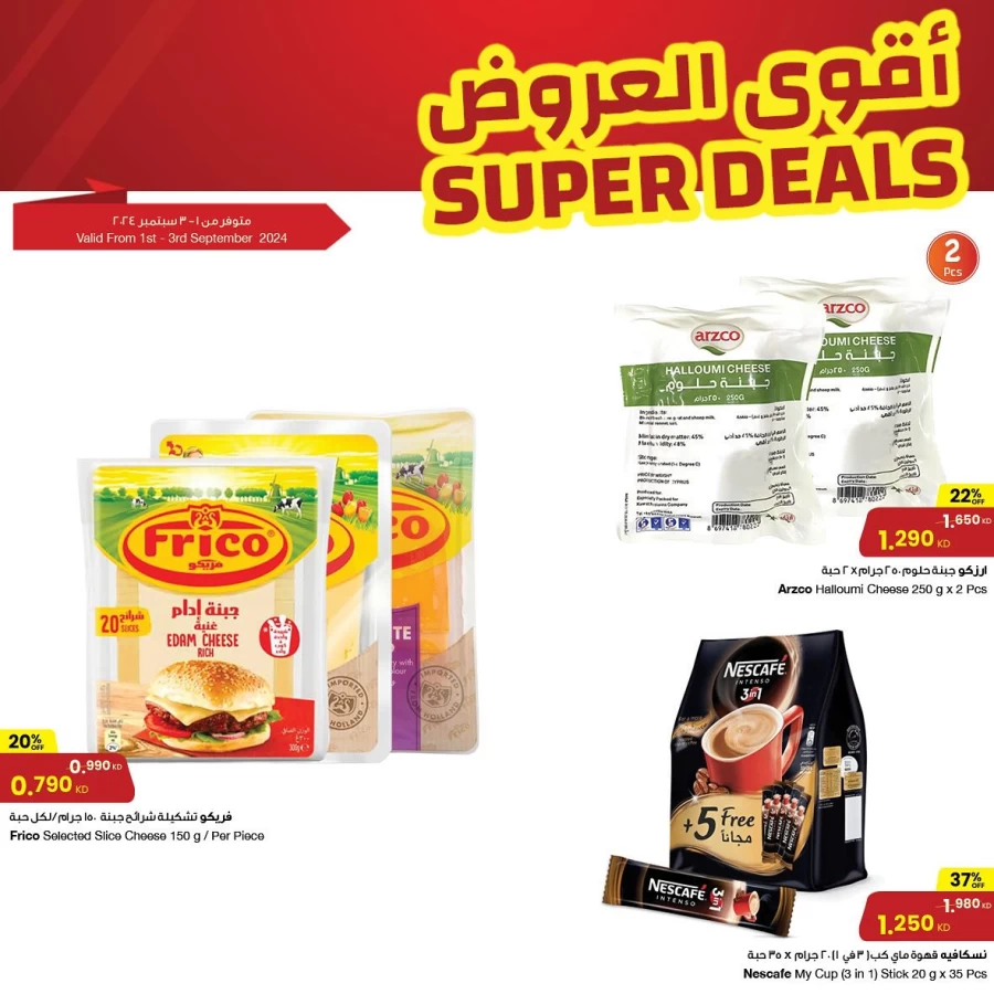 Super Deals 1-3 September 2024