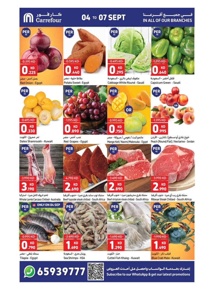 Carrefour Fresh 4-7 September 2024