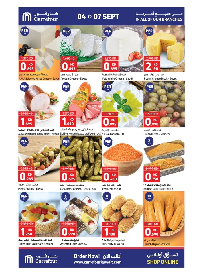 Carrefour Fresh 4-7 September 2024