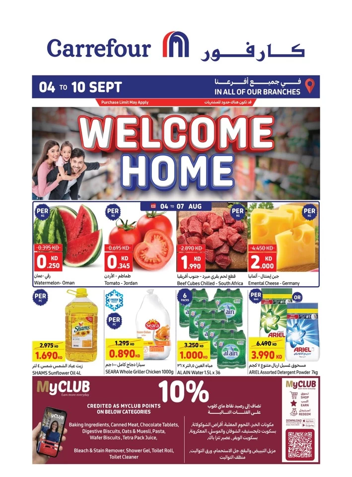 Carrefour Welcome Home