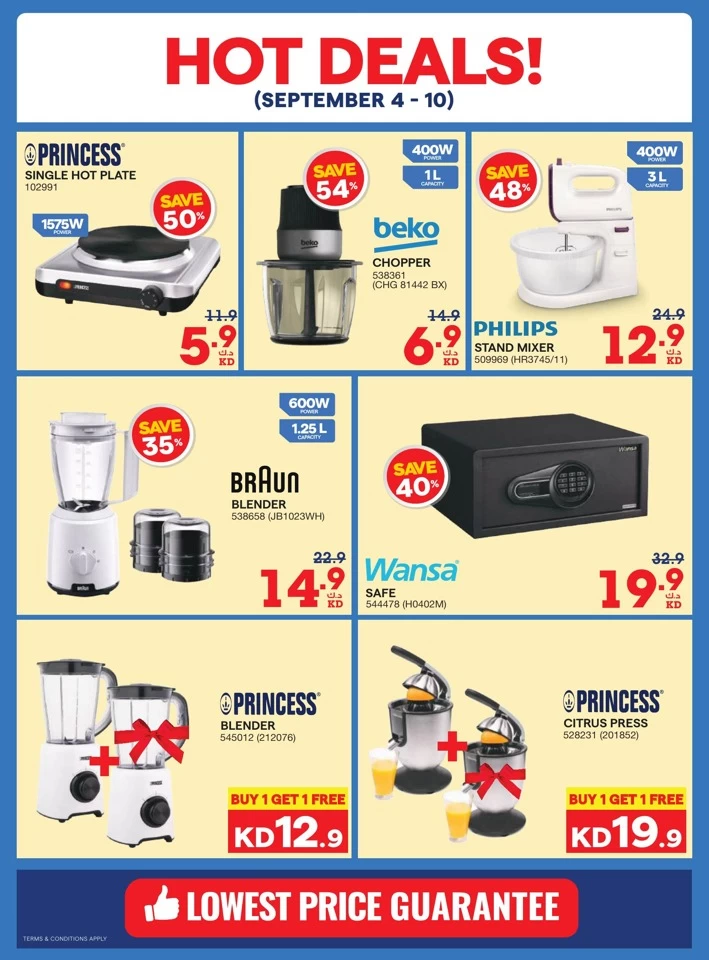 X-cite Super Weekly Offers