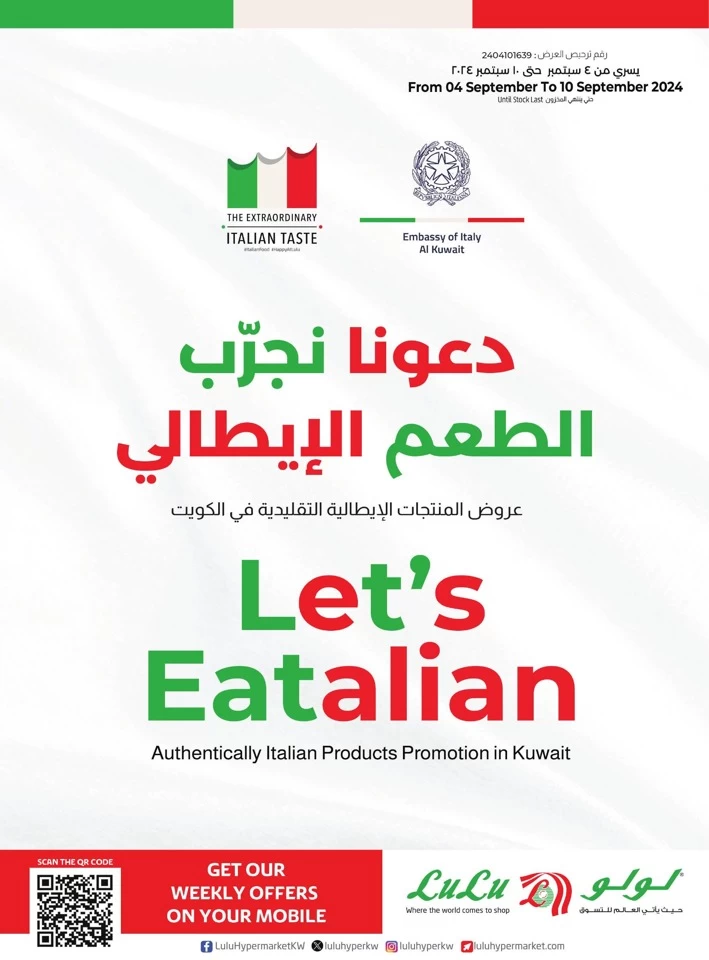 Lulu Italian Products Promotion