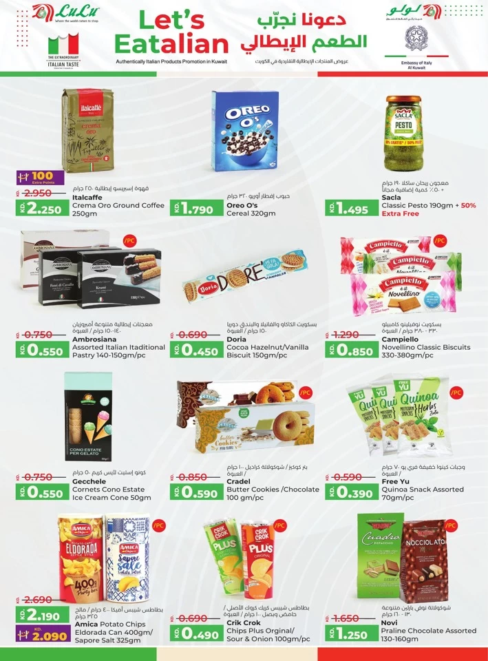 Lulu Italian Products Promotion