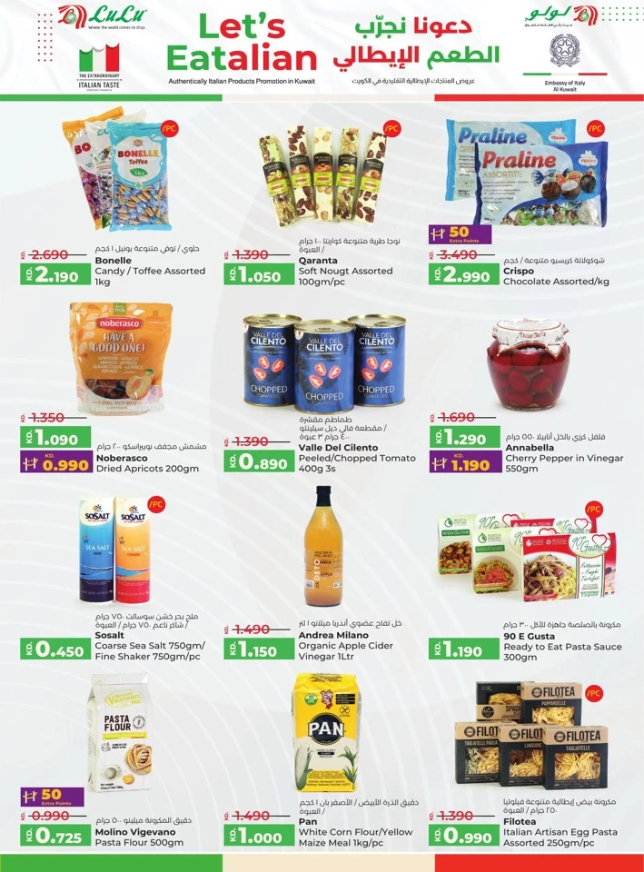 Lulu Italian Products Promotion