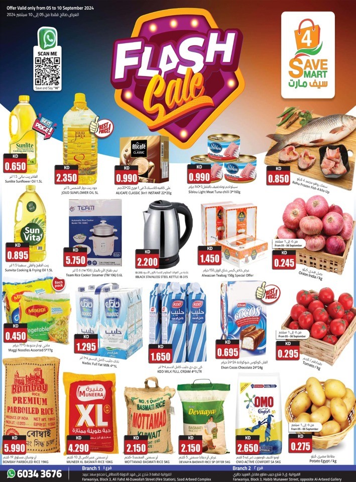 4 Save Mart Flash Sale