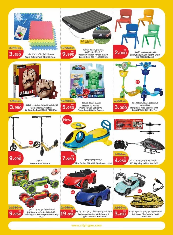 City Hypermarket Back To School