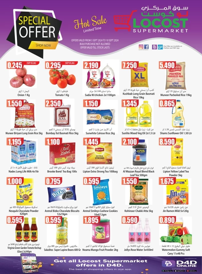 Locost Supermarket Hot Sale