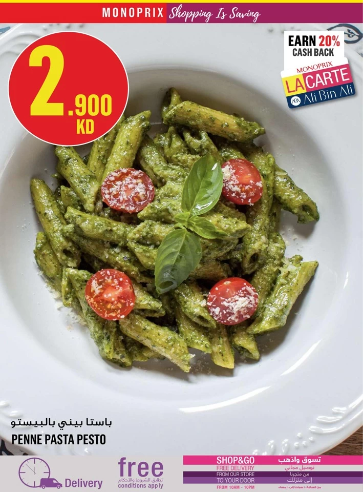 Monoprix Weekly Promotion