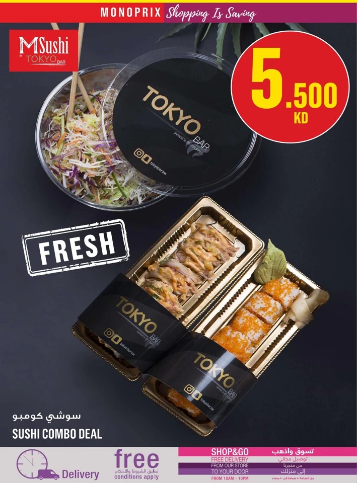 Monoprix Weekly Promotion