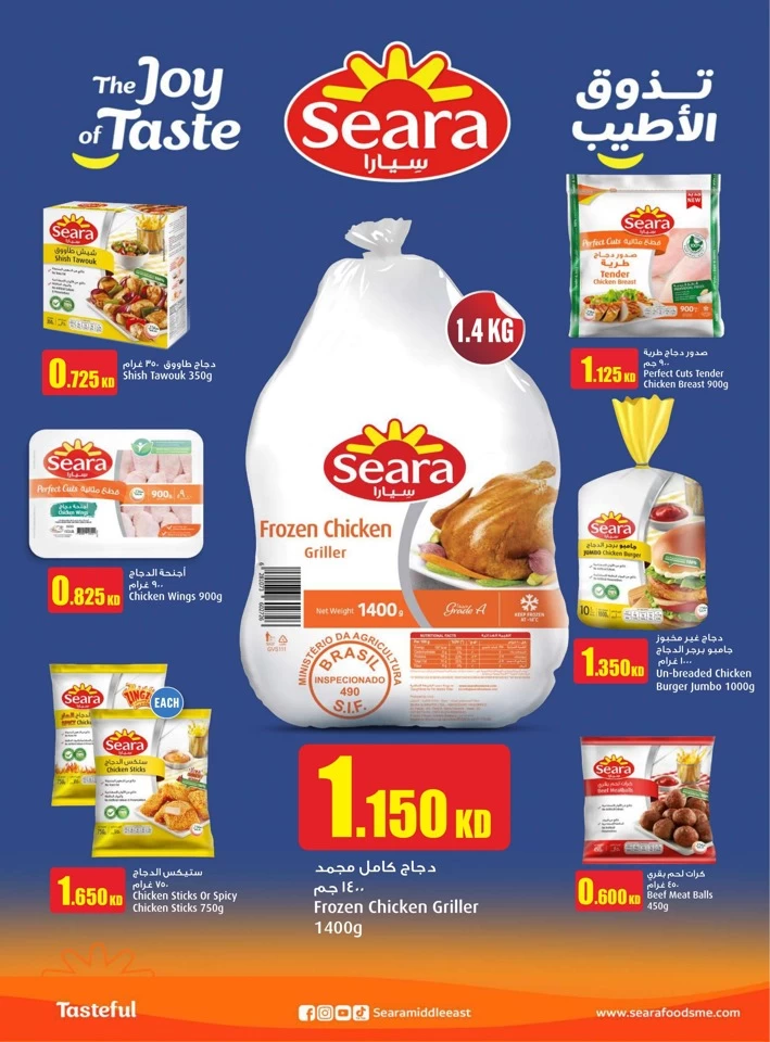 Monoprix Weekly Promotion