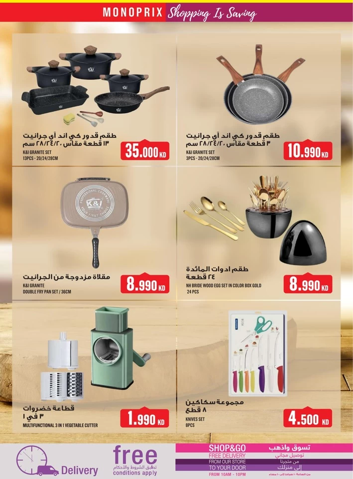 Monoprix Weekly Promotion