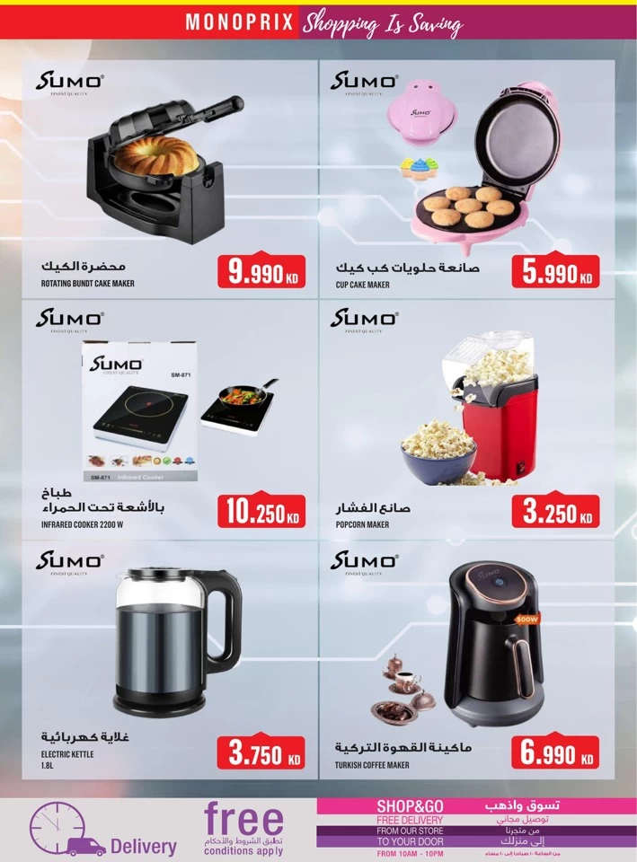 Monoprix Weekly Promotion