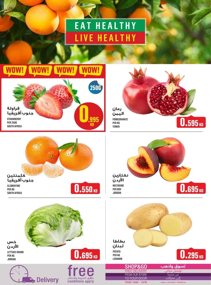 Monoprix Weekly Promotion