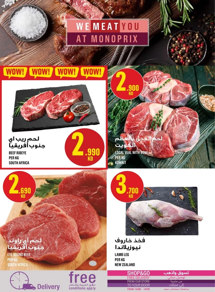 Monoprix Weekly Promotion